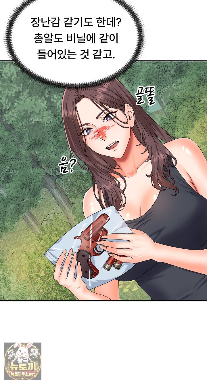 the-owner-of-the-deserted-island-raw-chap-7-58
