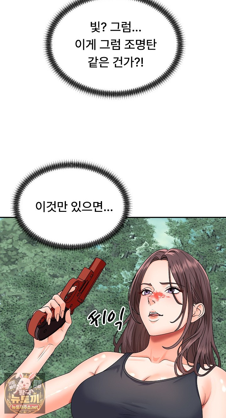 the-owner-of-the-deserted-island-raw-chap-7-62