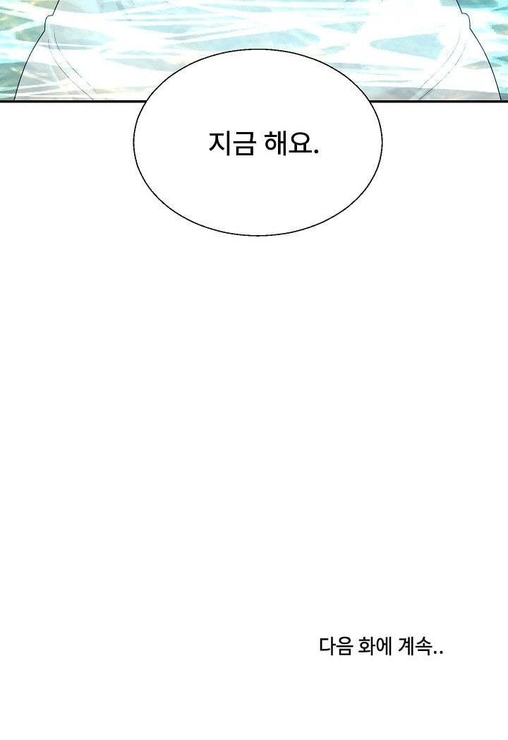 the-owner-of-the-deserted-island-raw-chap-7-97