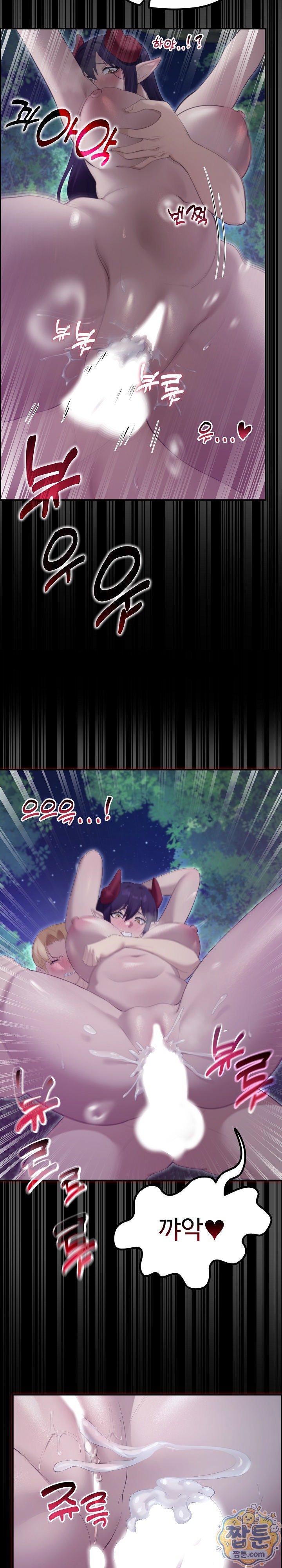xx-dungeon-raw-chap-39-28