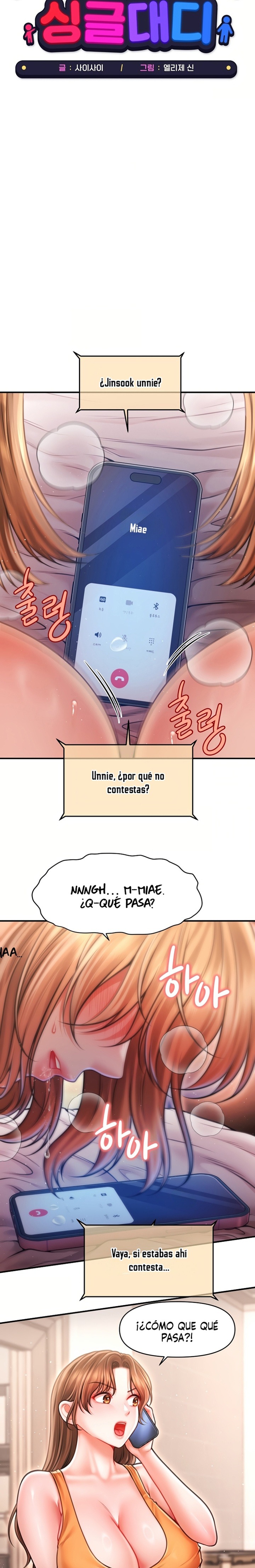 single-daddy-raw-chap-8-12