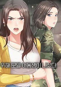 sisters-duty-raw