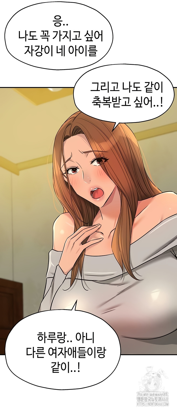 the-shop-of-pleasure-raw-chap-143-23