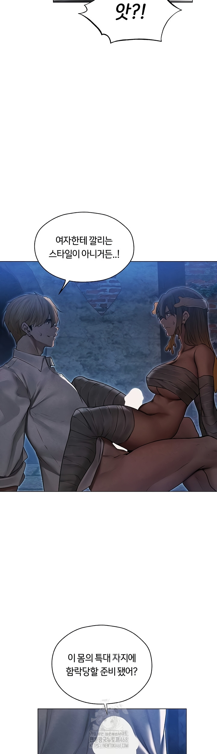 milf-hunting-in-another-world-raw-chap-99-18