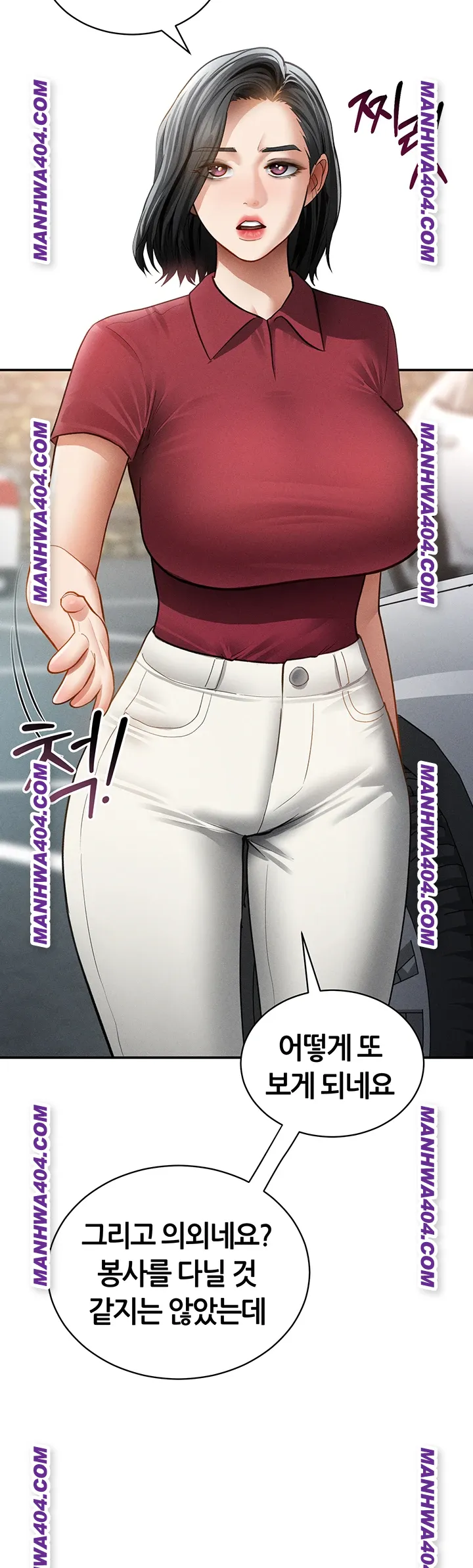 my-eyes-now-see-desire-raw-chap-47-21