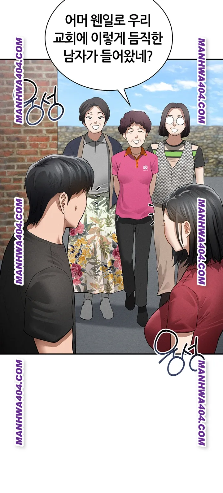 my-eyes-now-see-desire-raw-chap-47-26