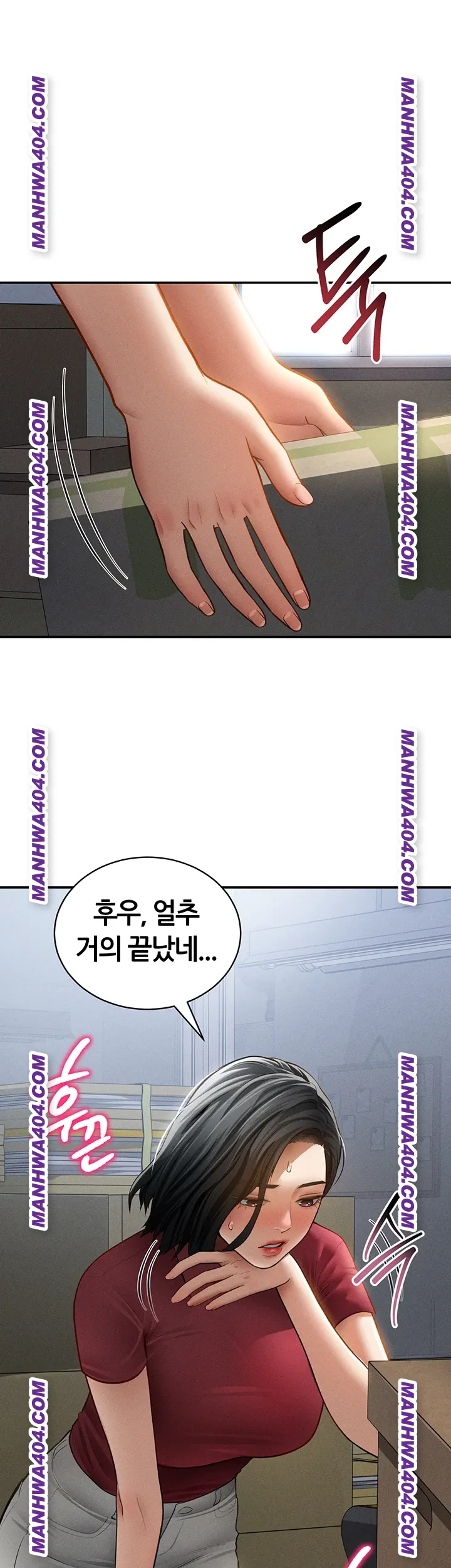 my-eyes-now-see-desire-raw-chap-47-32