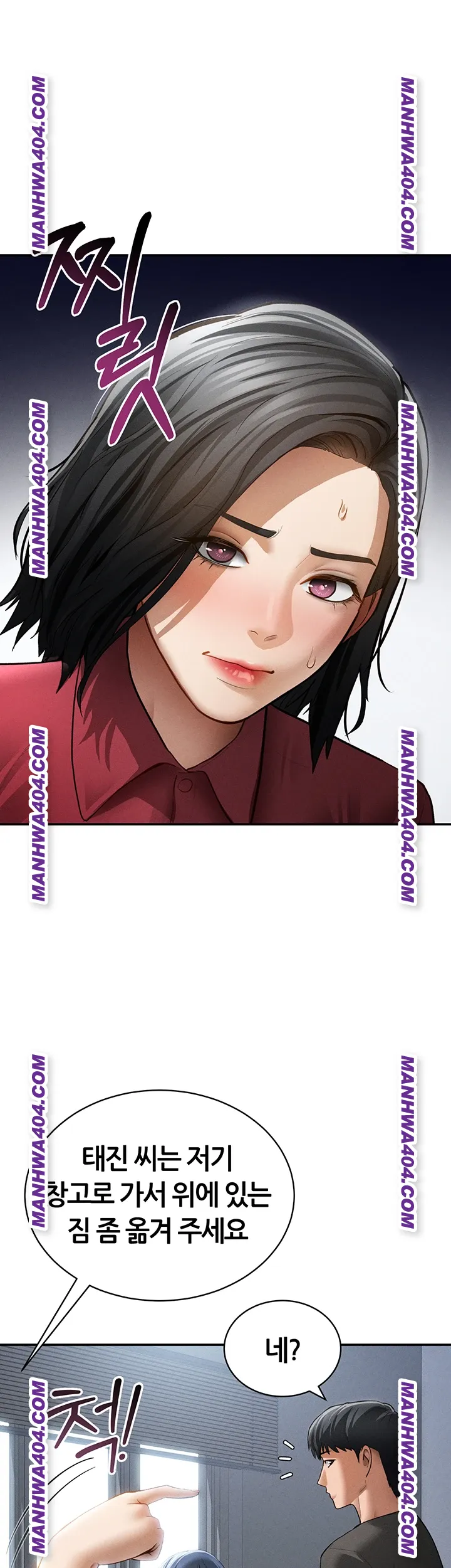 my-eyes-now-see-desire-raw-chap-47-37
