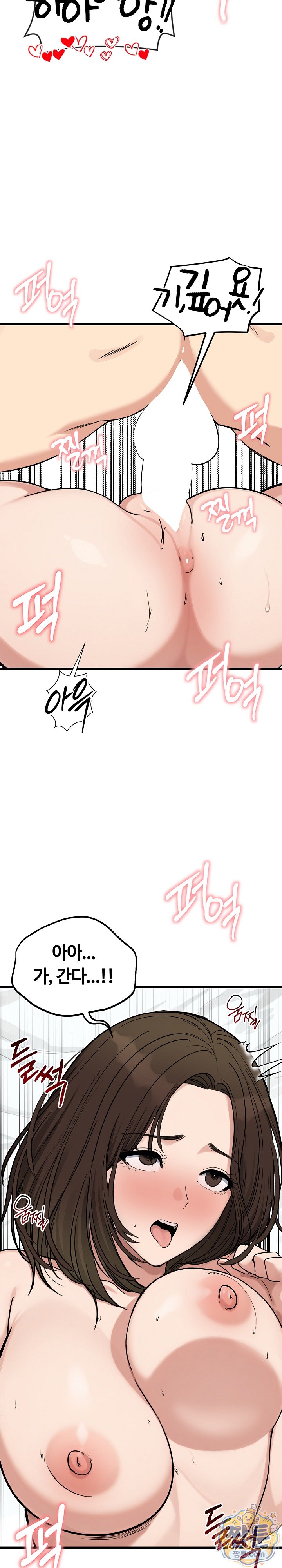 runaway-wife-raw-chap-89-12