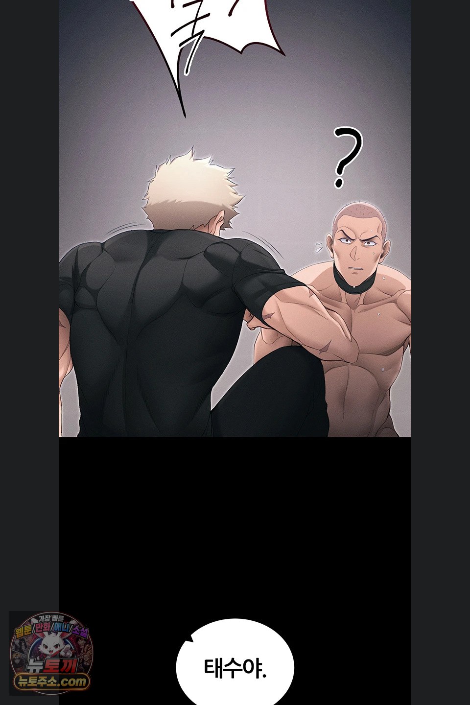 taming-a-female-bully-raw-chap-78-16