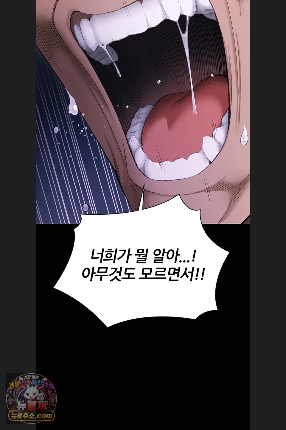 taming-a-female-bully-raw-chap-78-37