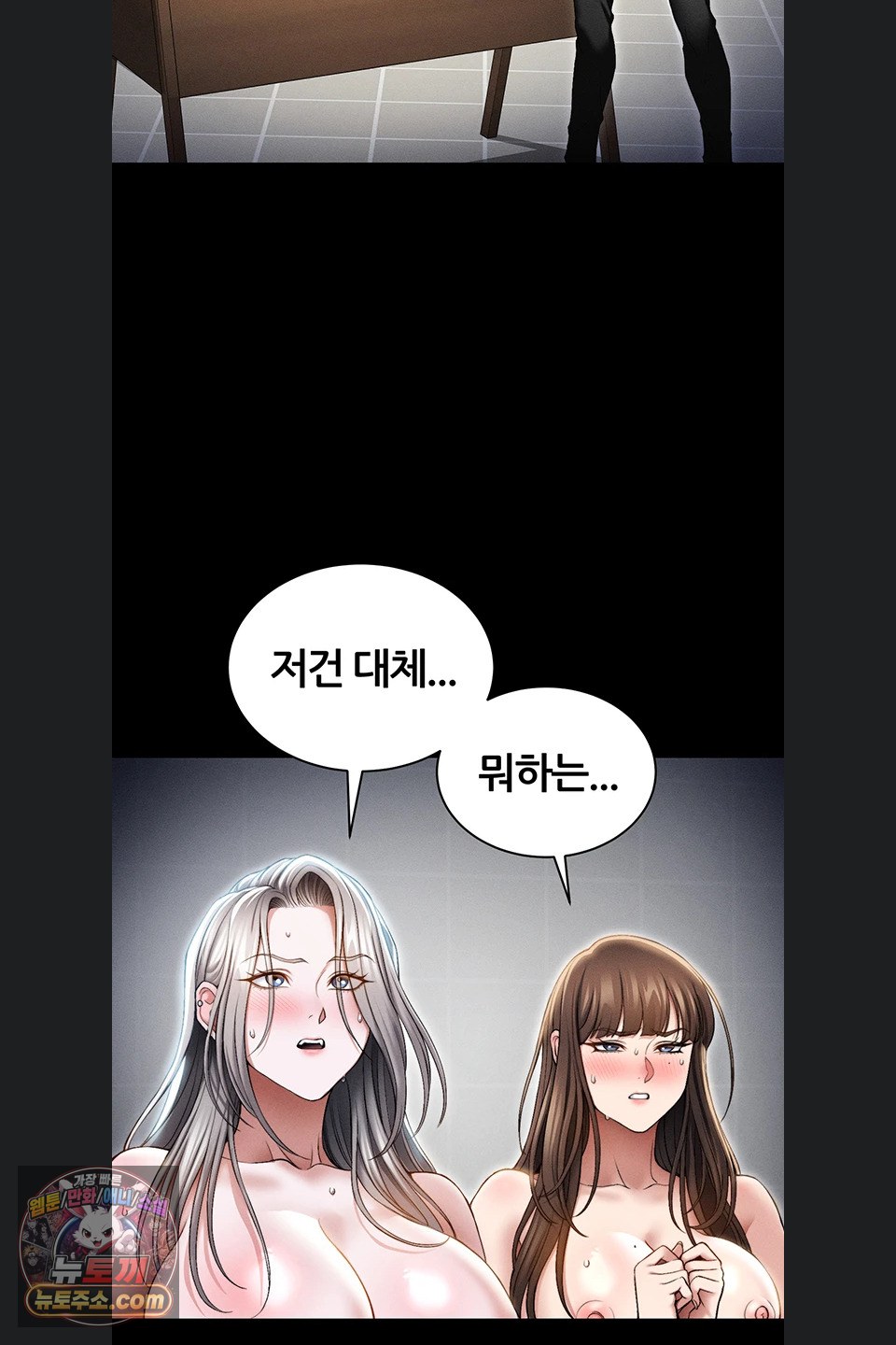 taming-a-female-bully-raw-chap-78-42