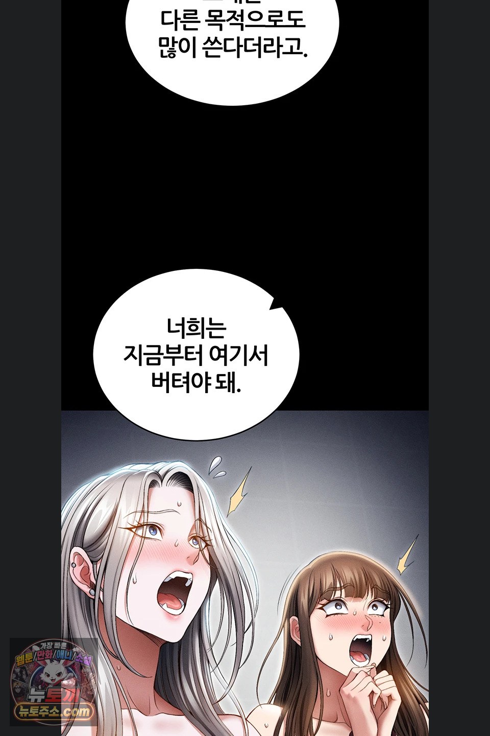 taming-a-female-bully-raw-chap-78-44