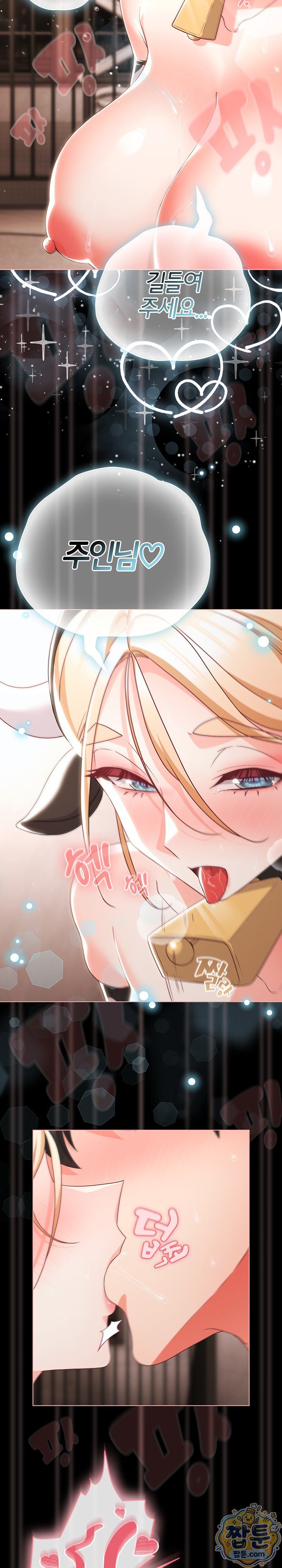 people-of-the-dark-raw-chap-87-7