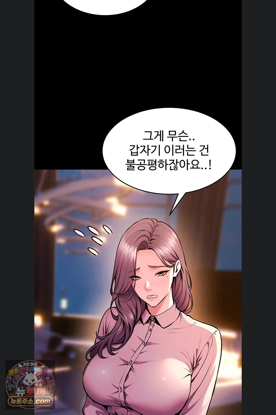 prison-revenge-raw-chap-81-10