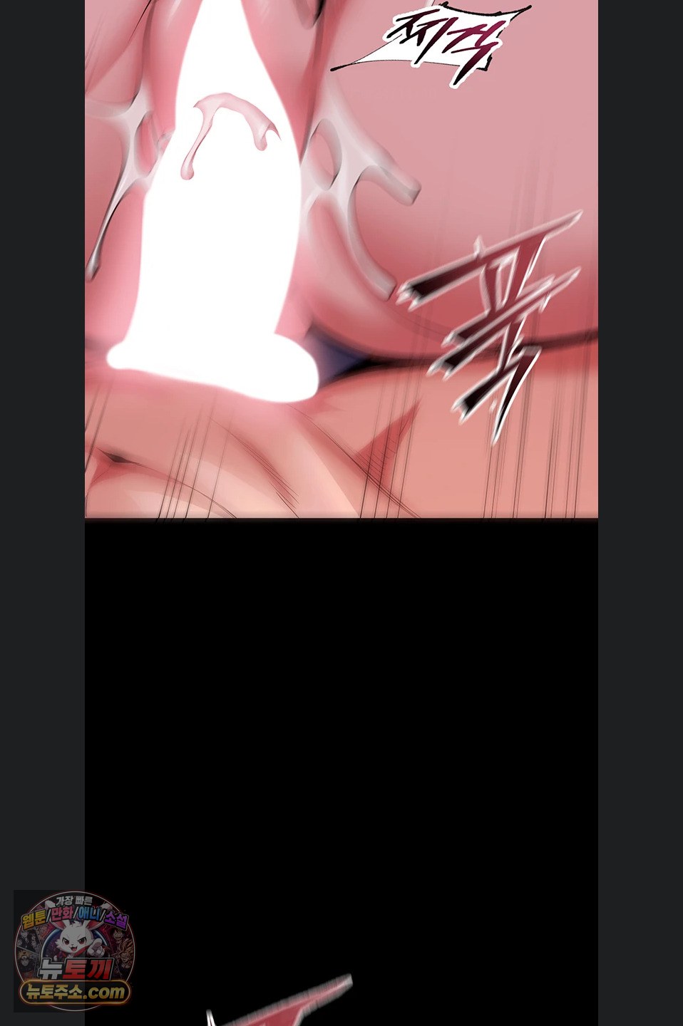 prison-revenge-raw-chap-81-22
