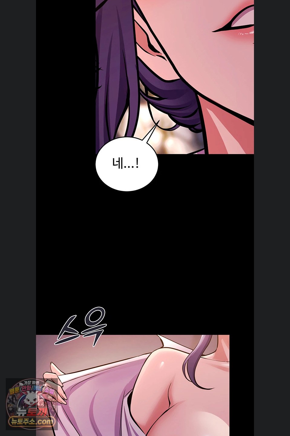 prison-revenge-raw-chap-81-39