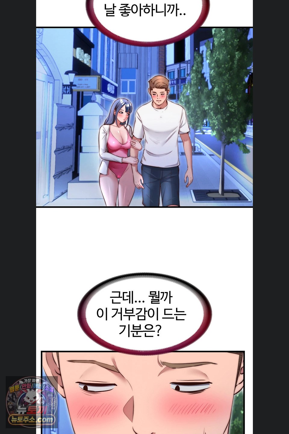 a-situation-full-of-erections-raw-chap-80-26