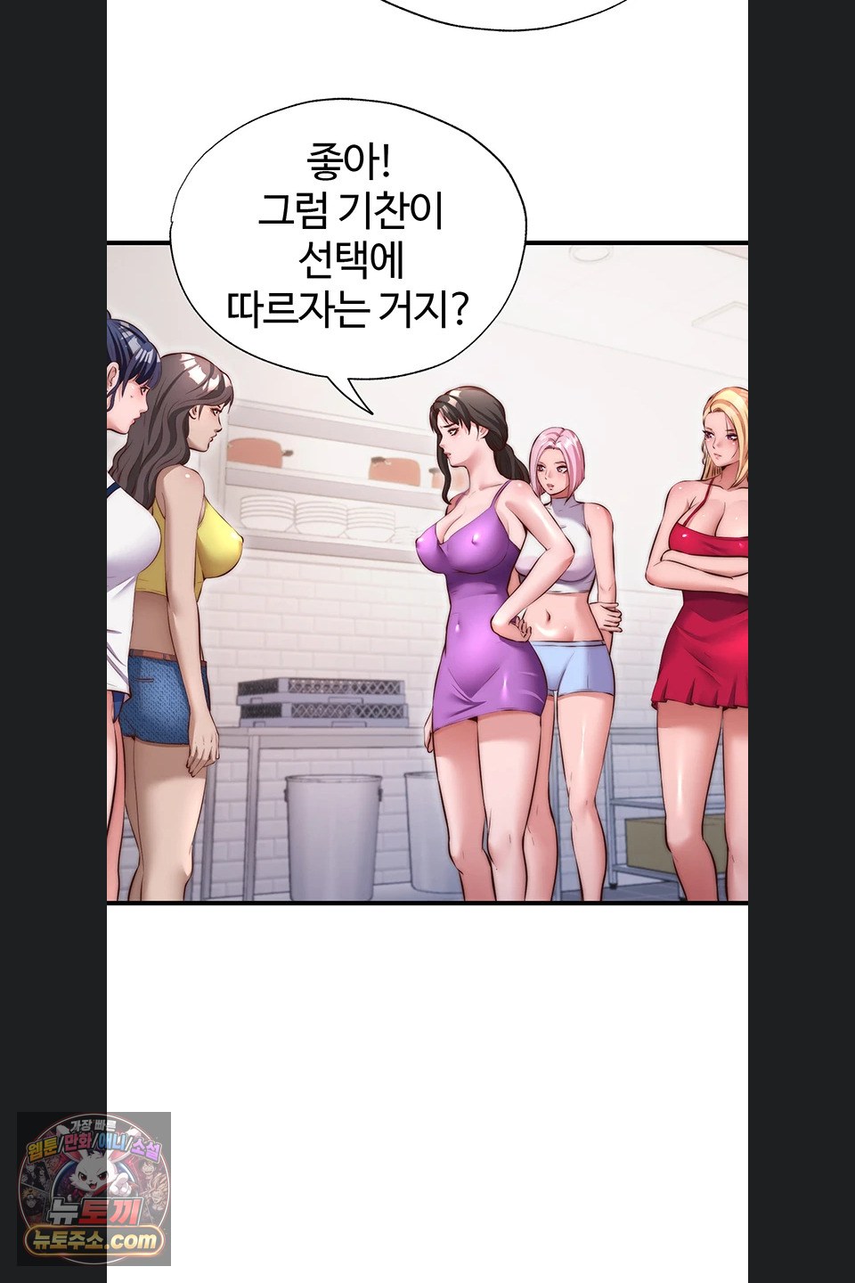 a-situation-full-of-erections-raw-chap-80-56