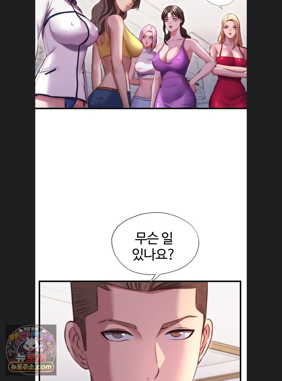 a-situation-full-of-erections-raw-chap-80-61