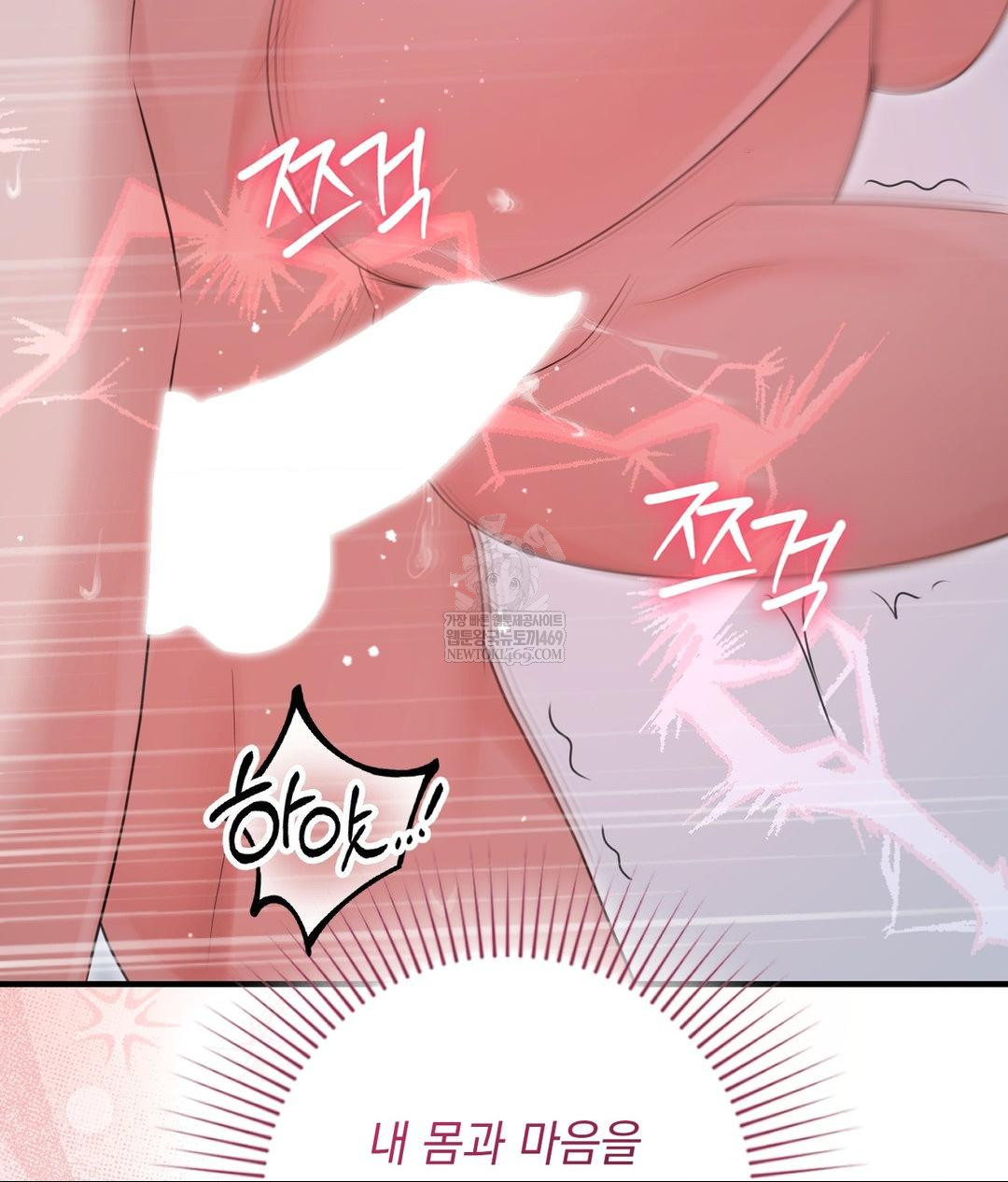 that-kind-of-thing-happened-raw-chap-29-115