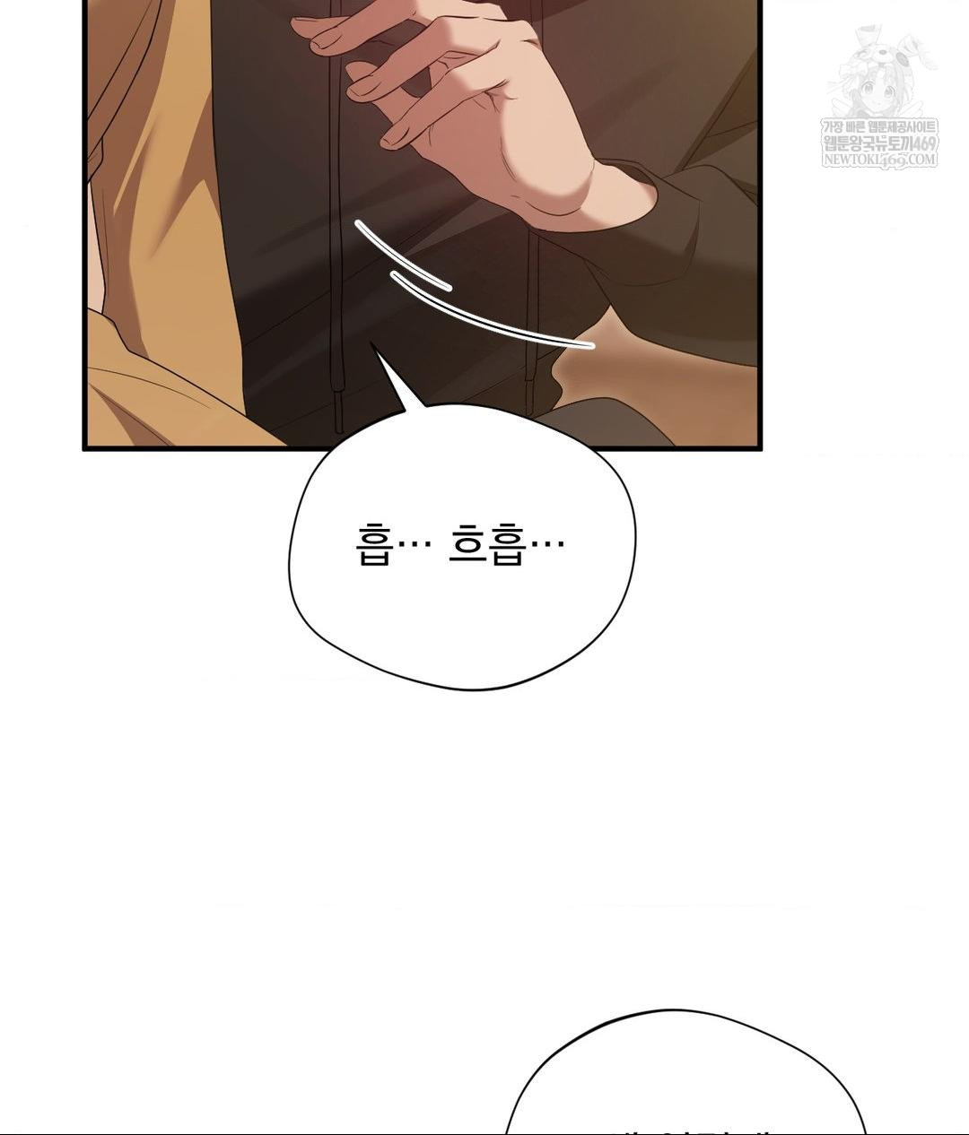 that-kind-of-thing-happened-raw-chap-29-30