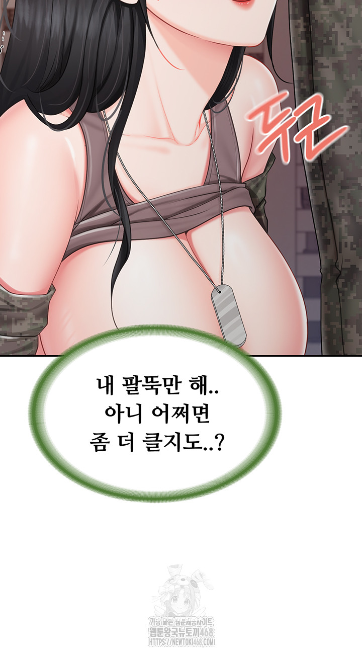 im-the-only-man-on-the-military-base-raw-chap-21-28