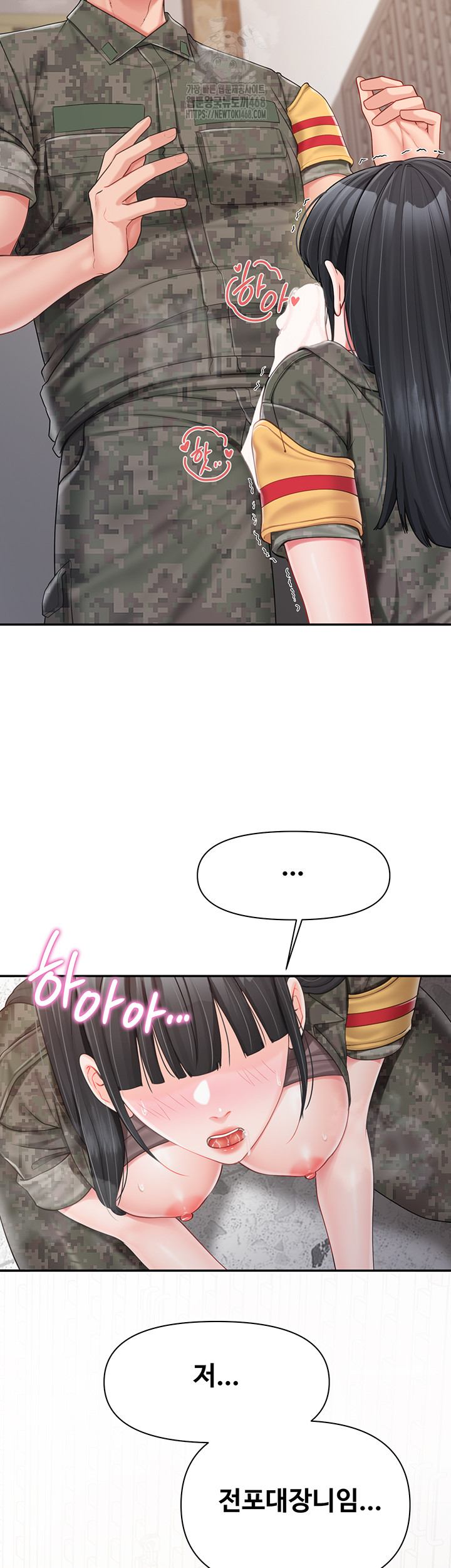 im-the-only-man-on-the-military-base-raw-chap-21-45
