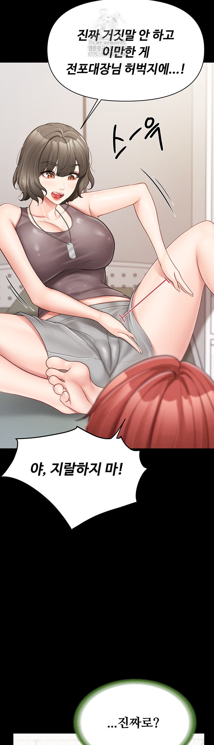 im-the-only-man-on-the-military-base-raw-chap-21-6