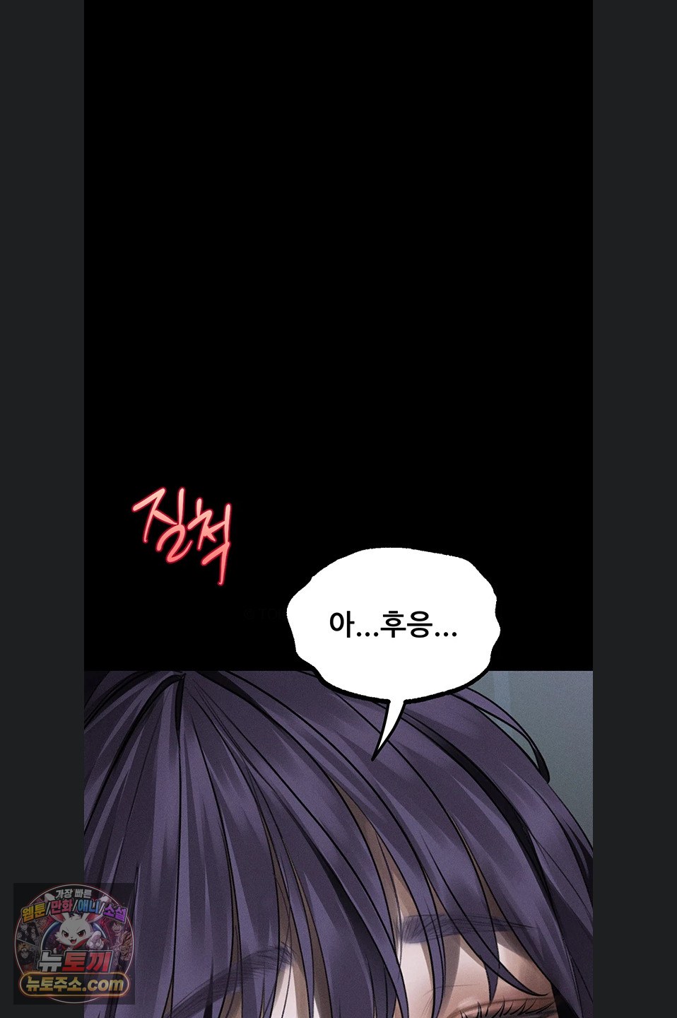 dirty-talk-raw-chap-64-102