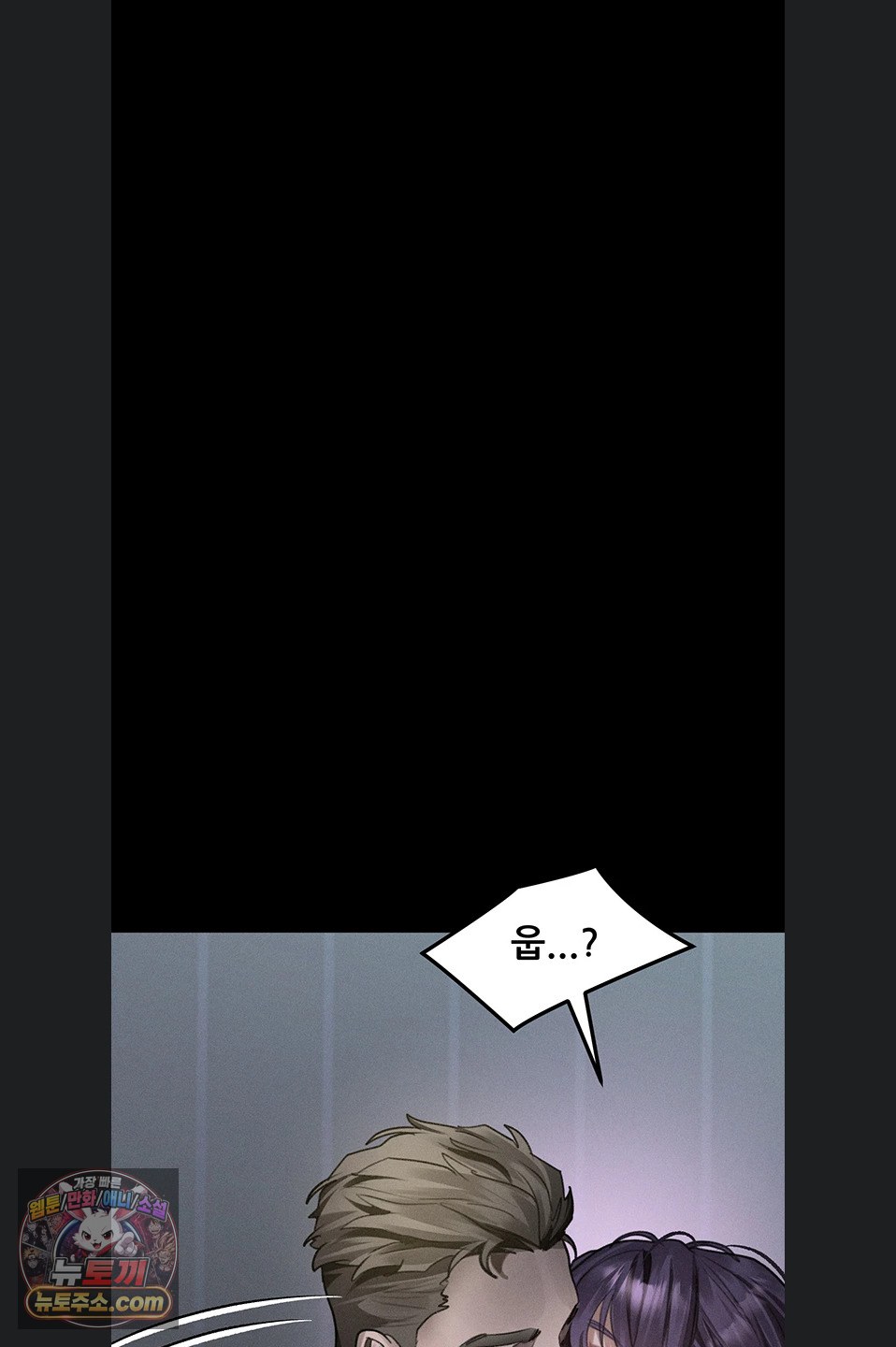 dirty-talk-raw-chap-64-91