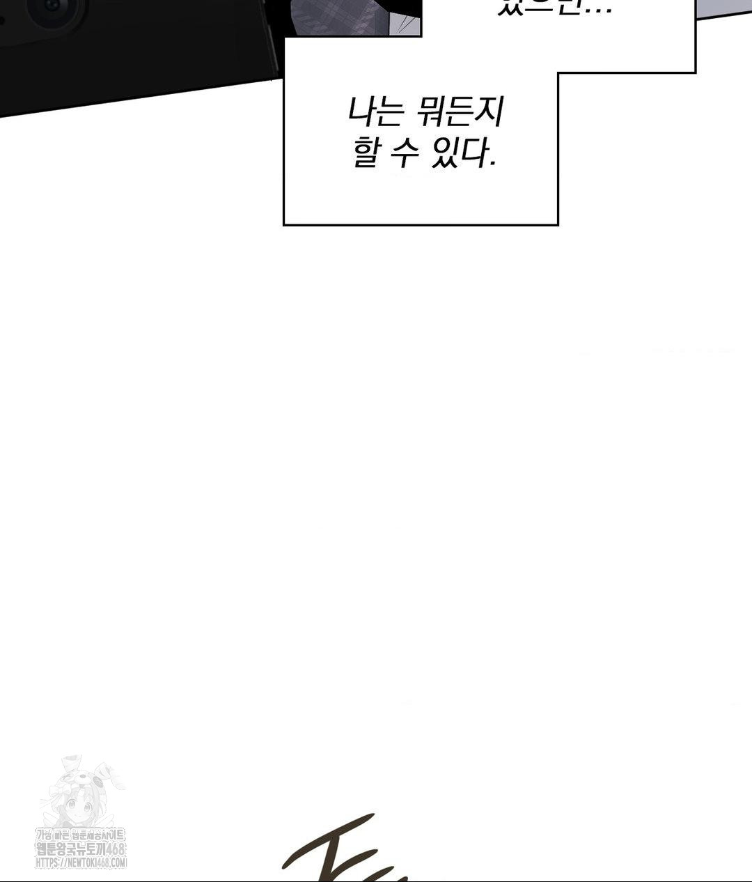 she-recommends-a-harem-raw-chap-22-36
