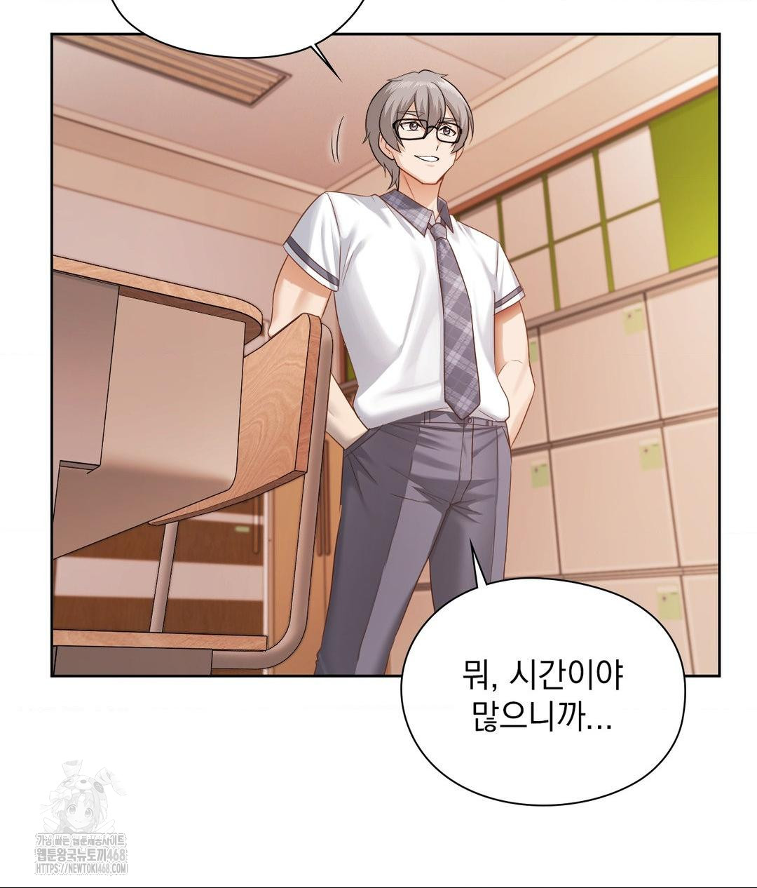 she-recommends-a-harem-raw-chap-22-40