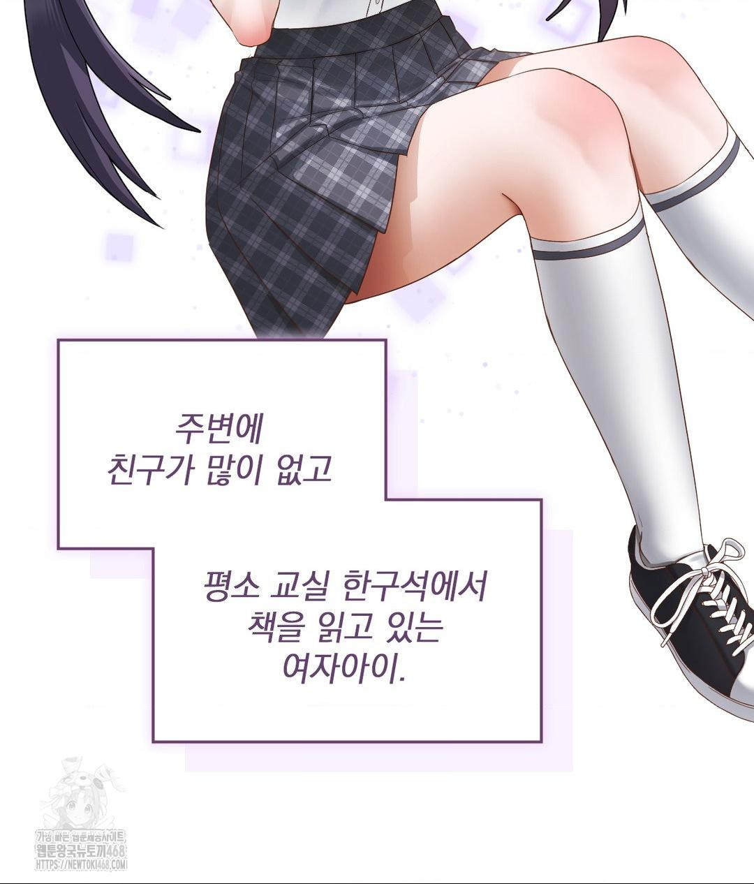 she-recommends-a-harem-raw-chap-22-43
