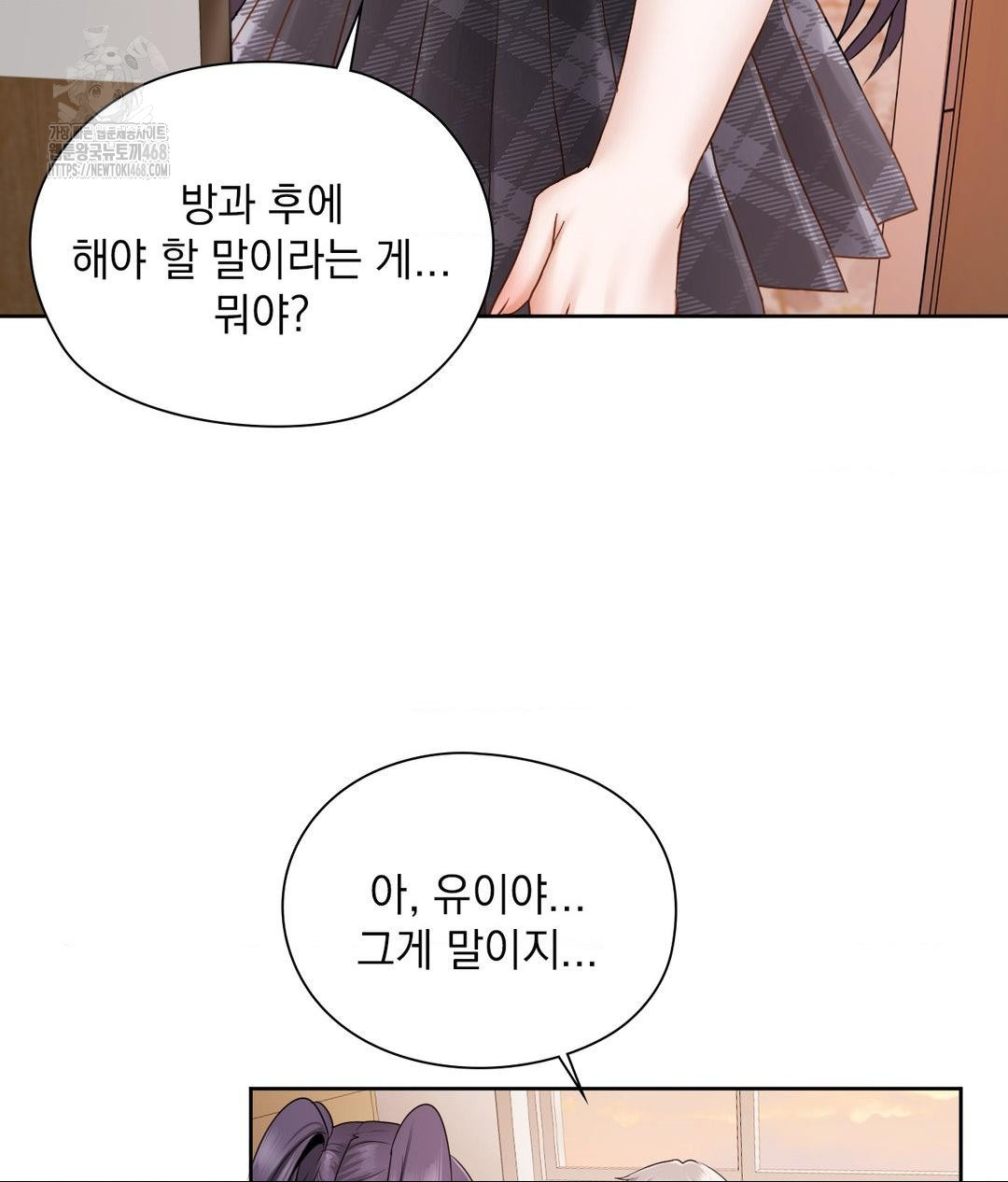 she-recommends-a-harem-raw-chap-22-48