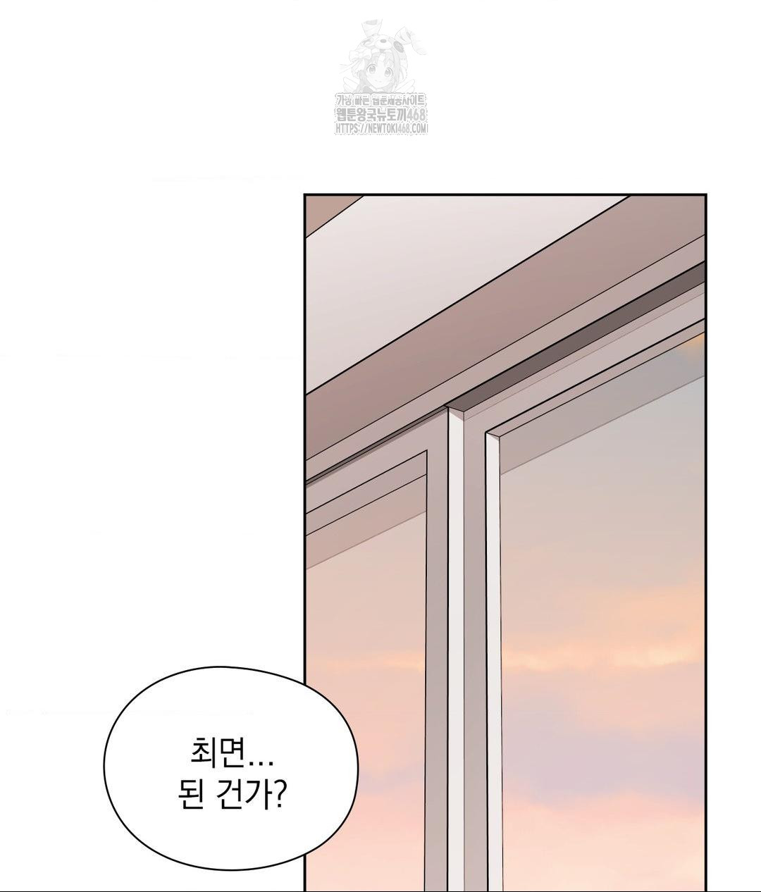 she-recommends-a-harem-raw-chap-22-55
