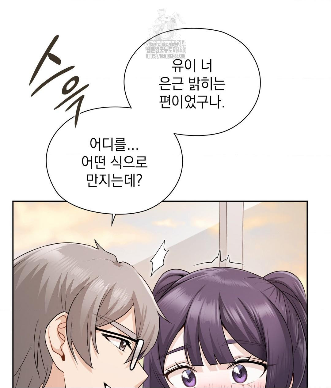 she-recommends-a-harem-raw-chap-22-77
