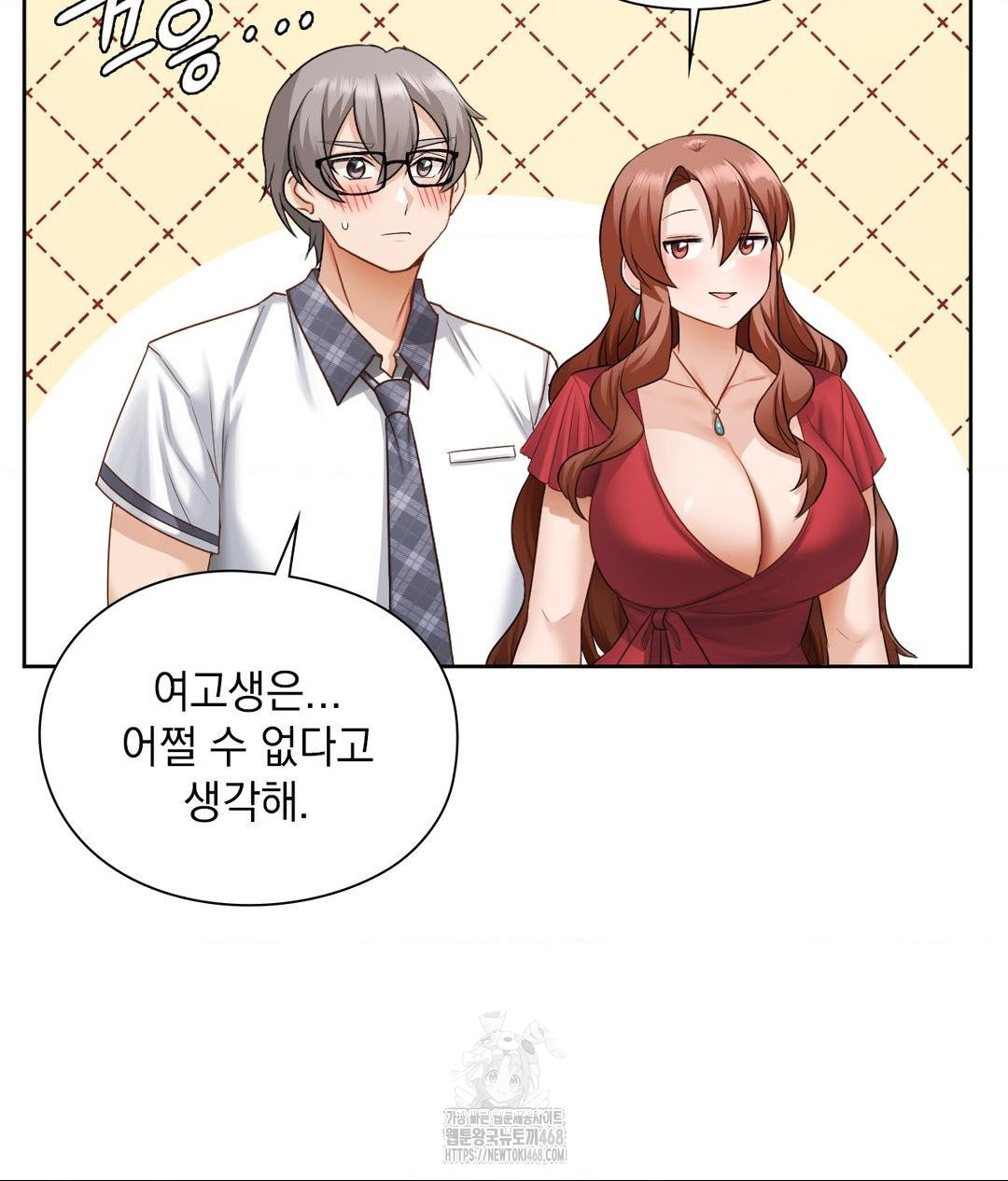 she-recommends-a-harem-raw-chap-22-7