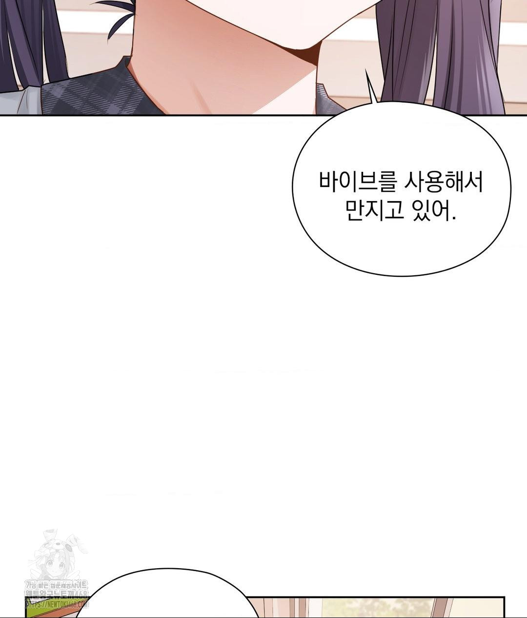 she-recommends-a-harem-raw-chap-22-80