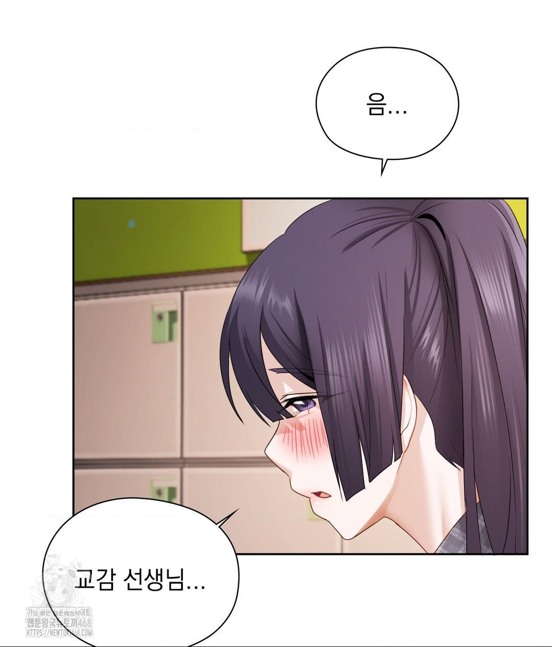 she-recommends-a-harem-raw-chap-22-85