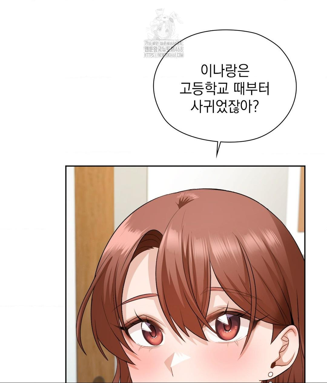 she-recommends-a-harem-raw-chap-22-8