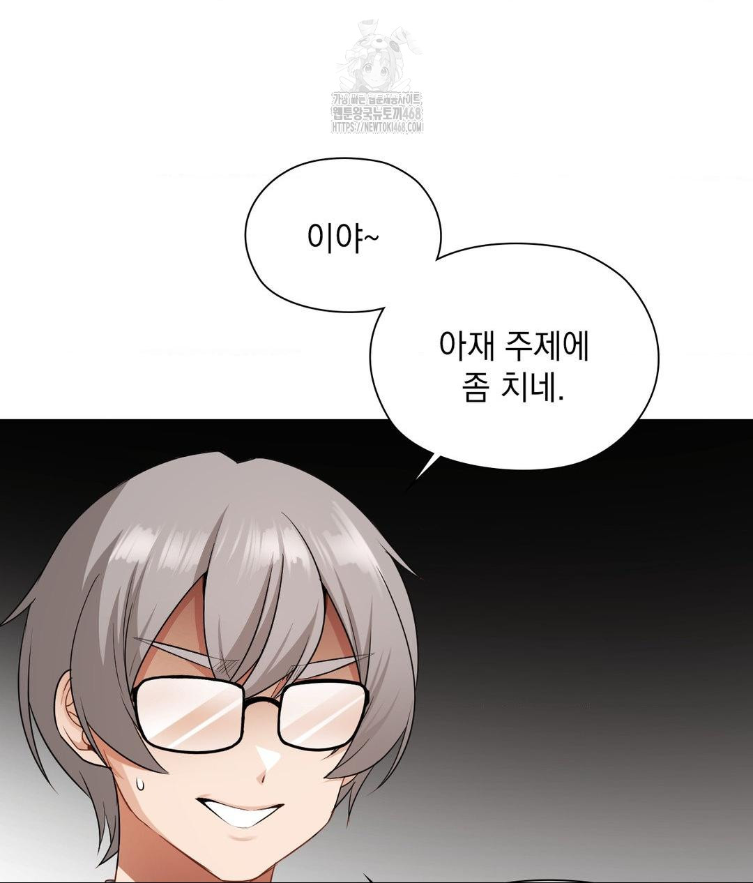 she-recommends-a-harem-raw-chap-22-94
