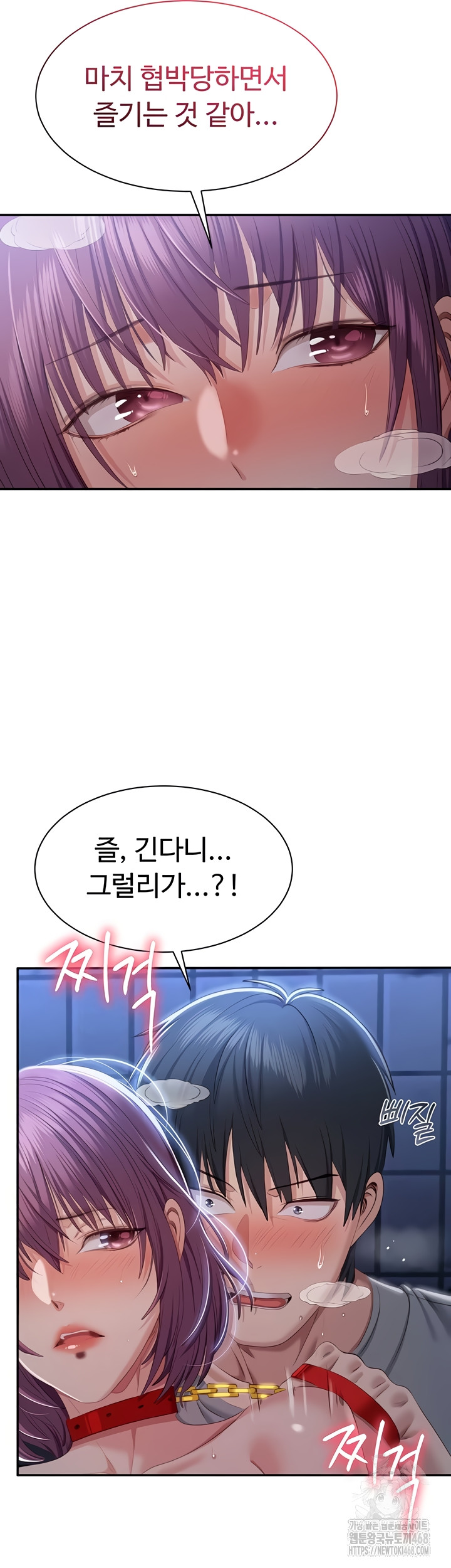reversed-virtues-raw-chap-21-38