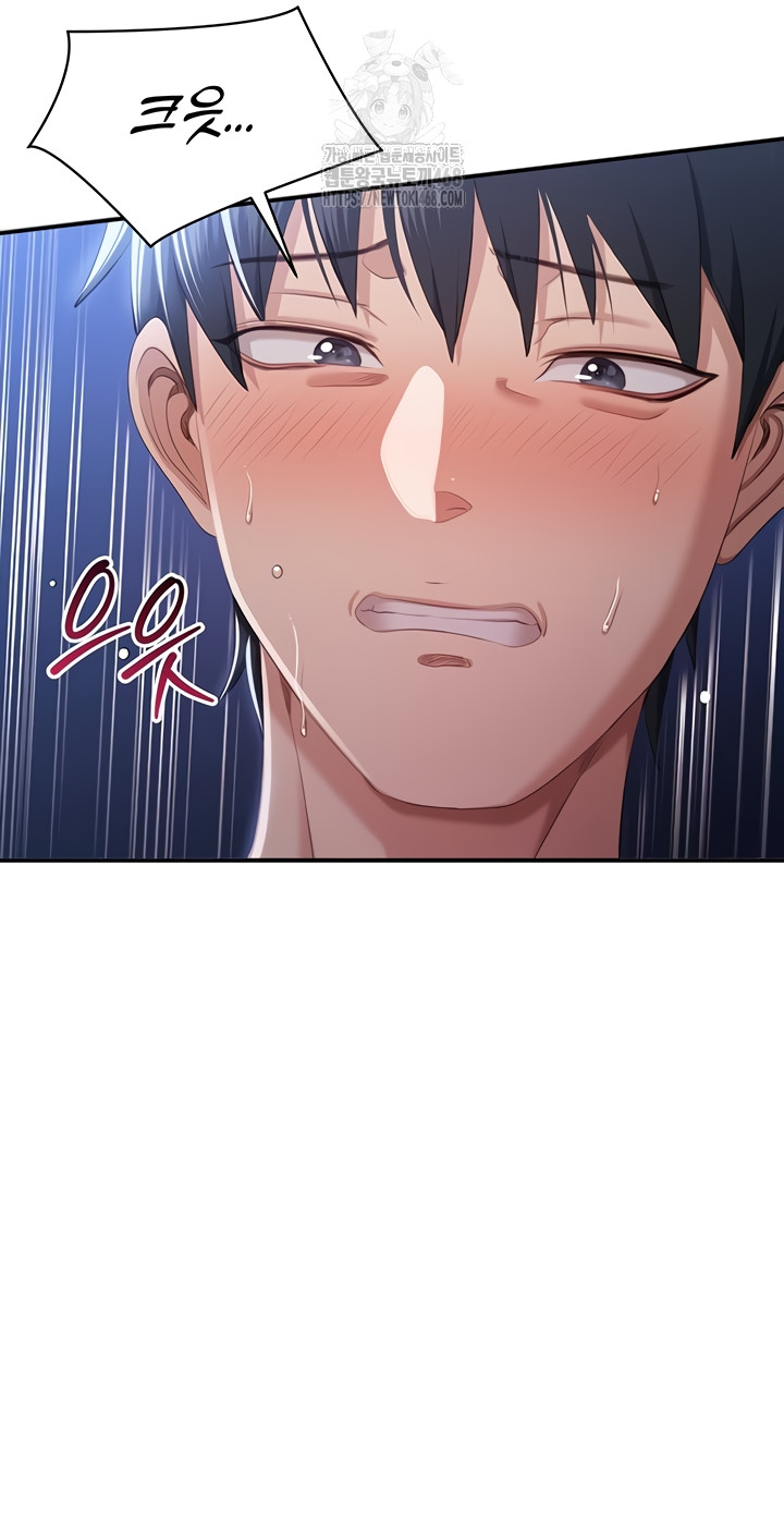 reversed-virtues-raw-chap-21-50