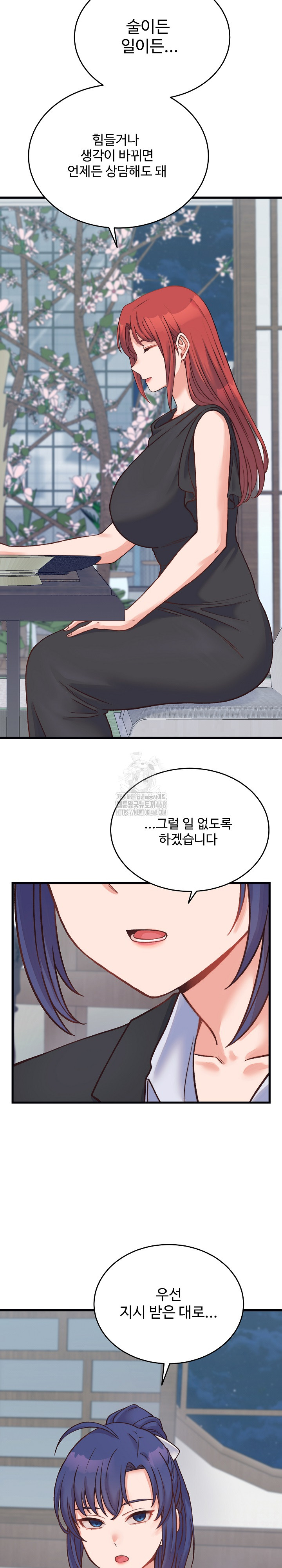 from-pauper-to-prince-raw-chap-23-22