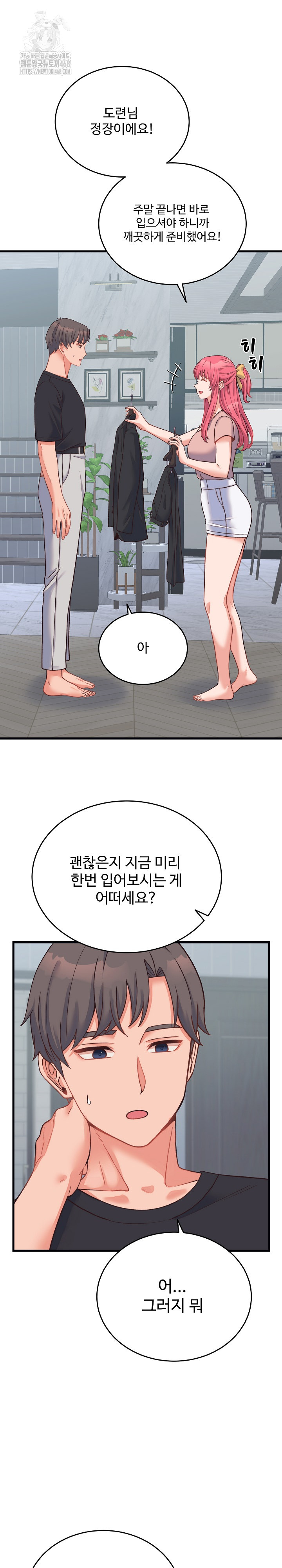 from-pauper-to-prince-raw-chap-23-25