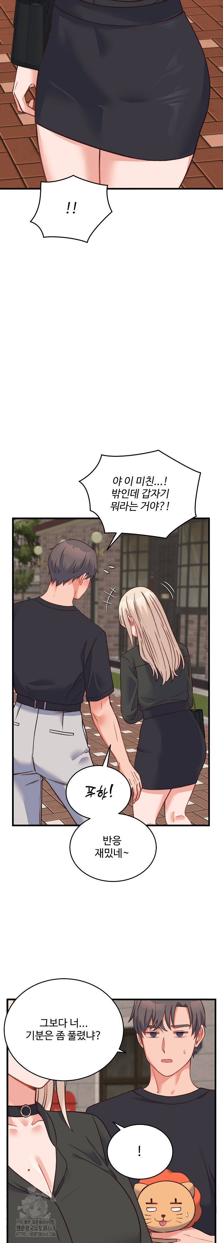 from-pauper-to-prince-raw-chap-23-8