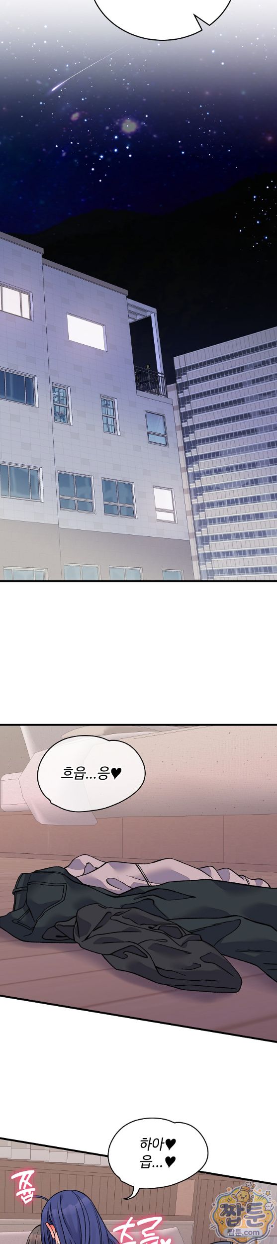 from-pauper-to-prince-raw-chap-66-32