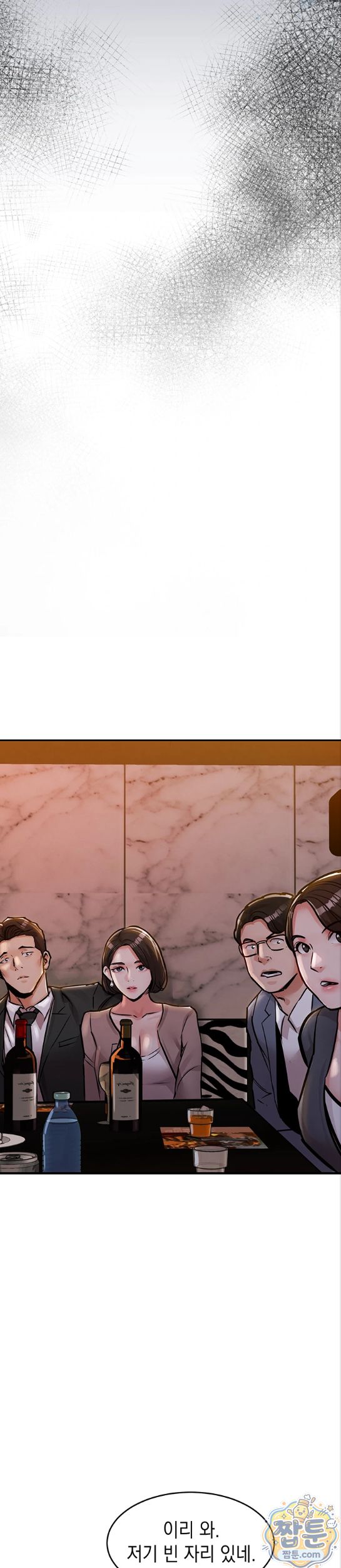 glorious-homecoming-raw-chap-63-10