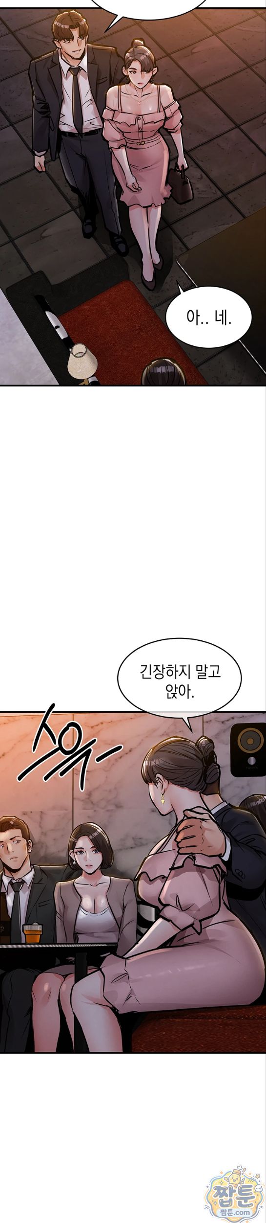 glorious-homecoming-raw-chap-63-11